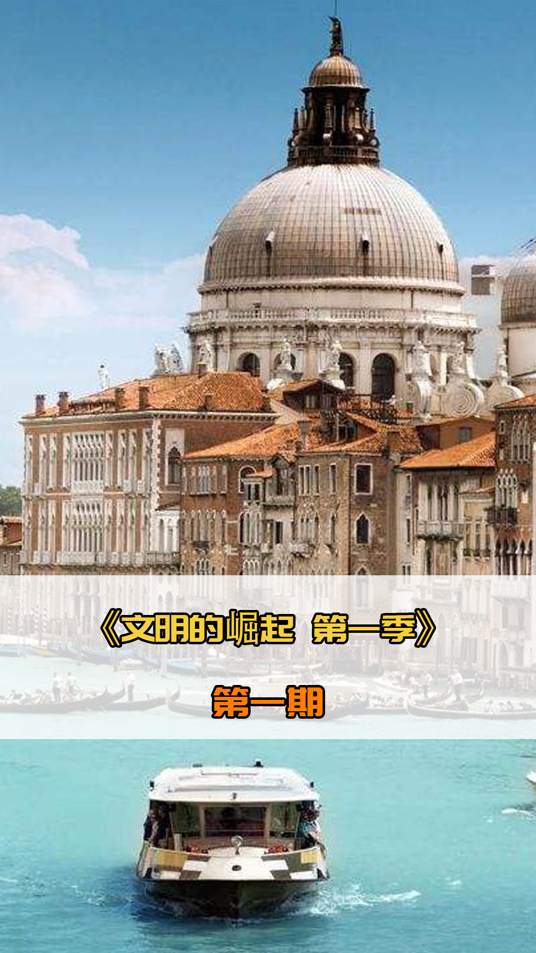 难以攻克的